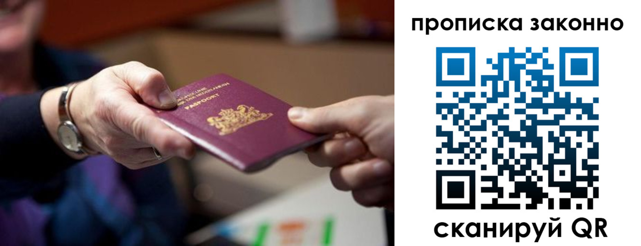 найти адрес прописки в Белореченске